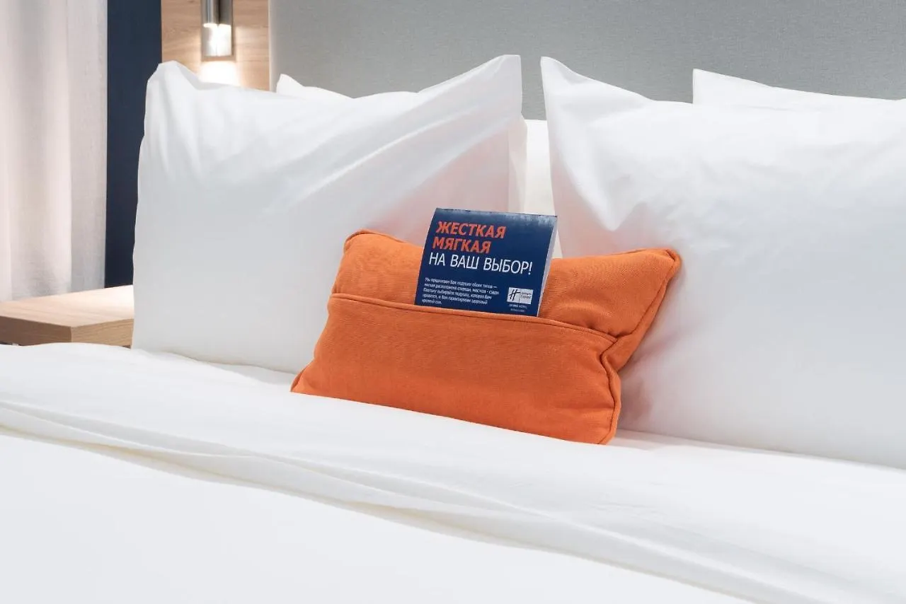 Otel Holiday Inn Express - Astana - Turan By Ihg